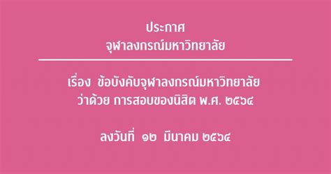 ไทยและภาษาอังกฤษ โดย อาจารย ดร.ฑิตยาหวานวารี สาขาวิชา วิทยาการคอมพิวเตอร อาจารย ที่ปรึกษาโครงงานหลัก อาจารย ดร. อบรม "Thesis Writing" การเขียนบทคัดย่อและวิทยานิพนธ์ภาษา ...