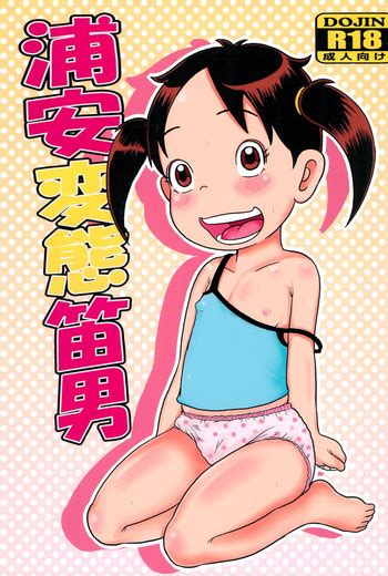 Urayasu Hentai Fueotoko Nhentai Hentai Doujinshi And Manga