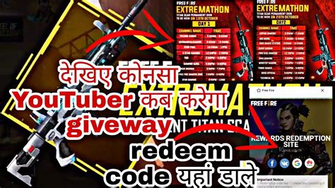 Free fire redeem code has a 12 digit unique code that contains alphabets and numbers. Free fire Titan scar redeem code | how to claim | YouTuber ...