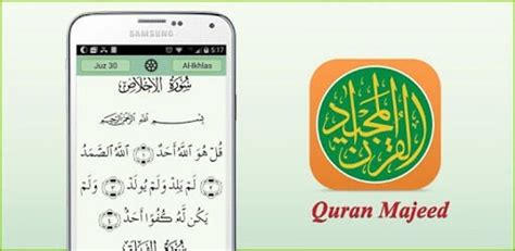 Download quran majeed software for pc with urdu english translation and tafseer ibne kaseer. Quran Majeed 5.4.3 Apk Premium | Download Android