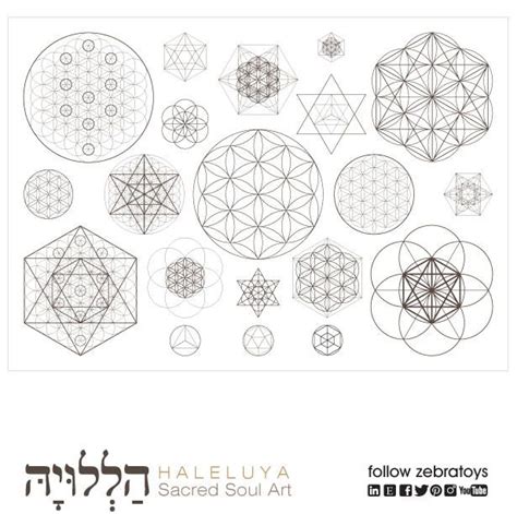 We all know how colors alter how we feel when looking at pictures, so relax as you express your unique interpretation of 50 superb, easy to color, sacred geometry inspired coloring pages. Sacred Geometry Soul Art Poster-Ancient Symbols-Secret ...