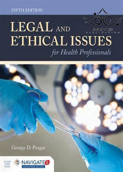 Legal and Ethical Issues for Health Professionals th Edition کتاب مسائل حقوقی و اخلاقی برای