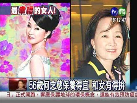 See if your friends have read any of 何念慈's books. 何念慈甜蜜再婚 婚宴斥資千萬 - YouTube