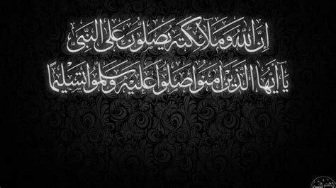 Explore the latest collection of islami wallpapers, backgrounds for powerpoint, pictures and photos in high resolutions that come in. Full HD Islamic Wallpapers 1920x1080 (77+ images)