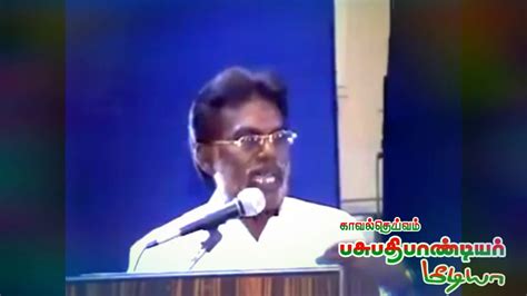 Pasupathi Pandiyar Speech Youtube