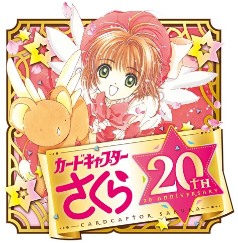 Cardcaptor Sakura Sequel To Launch In Nakayoshis July Issue