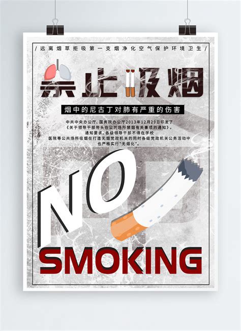 Lukisan poster larangan merokok / poster larangan merokok lukisan : Dapatkan Inspirasi Untuk Lukisan Poster Jangan Merokok - Koleksi Poster