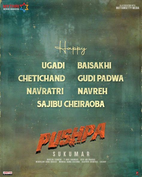 Telugu Movies Posters Released For Ugadi 2021 Telugu Movies Music