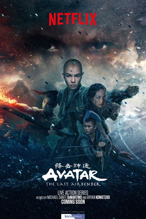 Avatar Ang The Last Avatar Avatar The Last Airbender Art Team Avatar