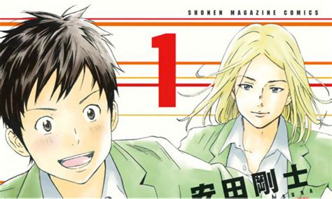 El Manga De Fútbol Days Tendrá Anime Studio Otaku