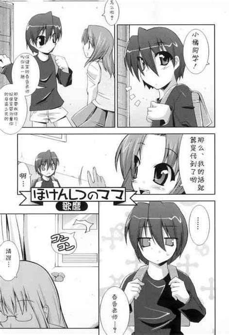 Nhentai Hentai Doujinshi And Manga Page 768