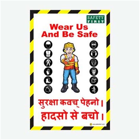 Excavations/trenching excavation safety poster in hindi language image for construction site : SAFETY 24X7 | Safety and Motivational Posters