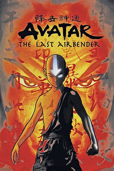 avatar the last airbender poster nerdkungfu
