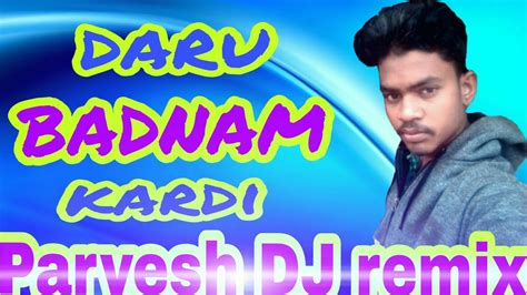 दारू बदनाम Kartidaru Badnam Karti Dj Rimix Youtube