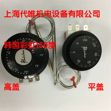 South Korea Rainbow Imported Rainbow Knob Thermostat Ts30 150sr