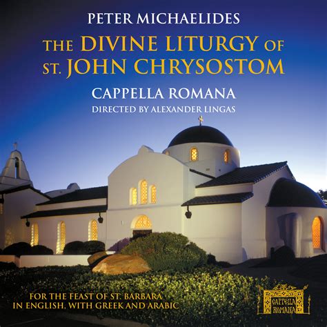 The Divine Liturgy of St. John Chrysostom - Cappella Romana
