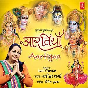 Jaya sri kaivalyanath jaya sri ram. Shri Ram Chandra Kripalu Bhajman Song | Shri Ram Chandra ...