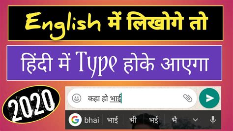 Whatsapp me about me kya likhe in english attitude : WhatsApp Par Hindi Me Typing Kaise Karte Hai Hindi 2020 ...