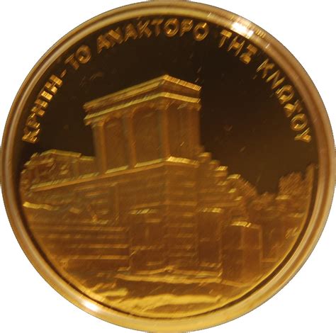 Conversion rates euro / malaysian ringgit. 100 euros JO 2004 Palais de Knossos - Grèce - Numista