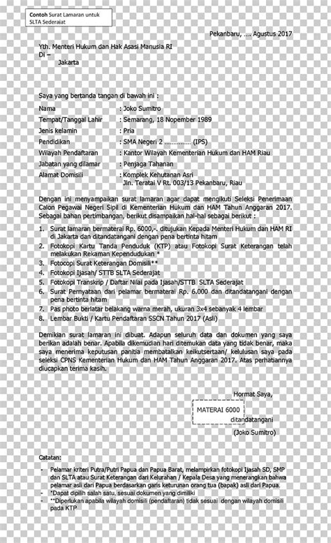 Coinbase is a crypto exchange, so you can make crypto to crypto trades and withdraw your coins to paypal or. Contoh Surat Lamaran Untuk Kantor Desa - Contoh Surat ...