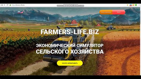 Farmers Life новая экономическая игра Youtube