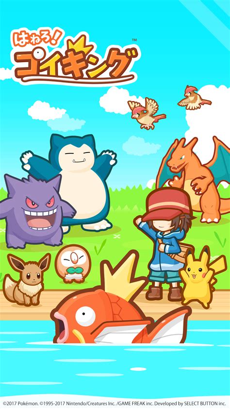 Check spelling or type a new query. Magikarp Jump clears 10 million downloads | PokéCommunity Daily