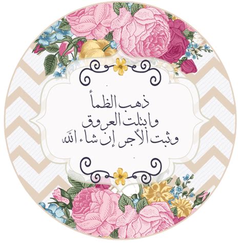 ثيم رمضان مجاني ramadan theme free | Ramadan crafts, Ramadan cards, Ramadan kareem decoration