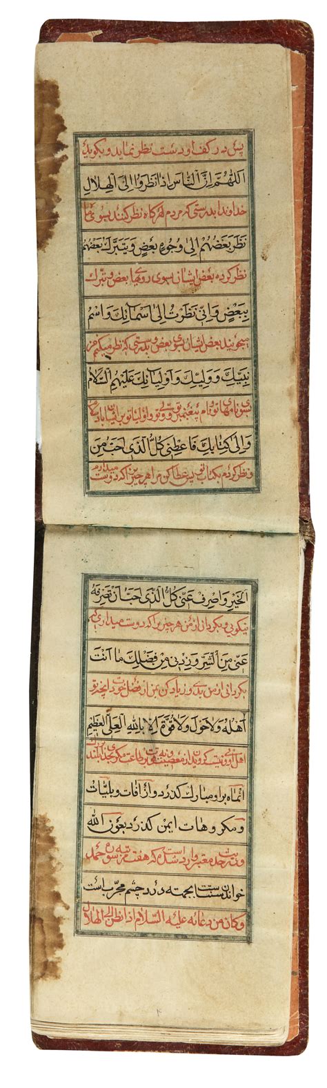a persian qajar prayer book 19th century