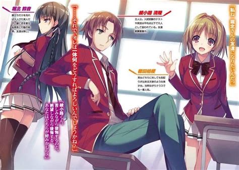 Classroom Of Elite Is There Romance Anime Gallery