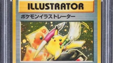 There is no card in this hobby that combines value, rarity, history than the pikachu illustrator. World's most valuable Pokemon card sold at auction for more than $54,000