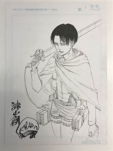 Pin by Katherine Elizabeth on Aot / Snk | Attack on titan ... All orders are custom made and most ship worldwide within 24 hours.