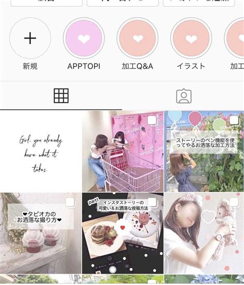 Instagram（インスタグラム）で文字だけを投稿するのがオシャレ♡アプリやストーリーを使った加工方法を大紹介！ Apptopi
