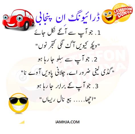 Urdu humor is full of funny and laughable chutkalas. 50+ Funny Jokes in Urdu Collection Latest Funny Urdu Jokes