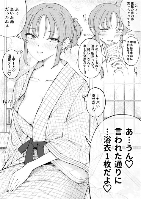 flat joppin karu original absurdres highres translated 1girl bath yukata blush