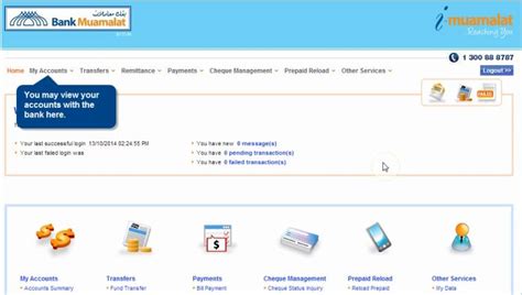 Cara mudah dan cepat semak baki akaun bank rakyat online melalui irakyat. 3 Cara Semak Baki Akaun Bank Muamalat Online