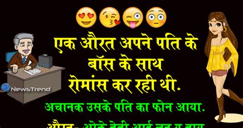 top 152 funny jokes double meaning in hindi