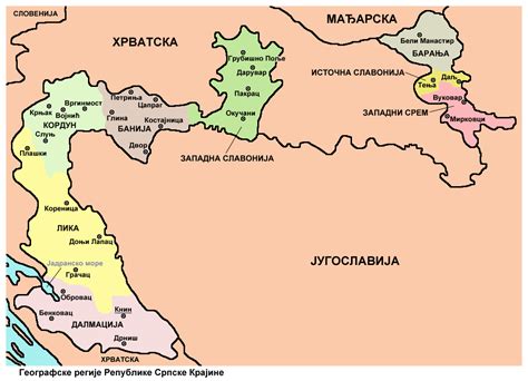 Република Српска Крајина — Википедија | Map, Famous photos, Geography