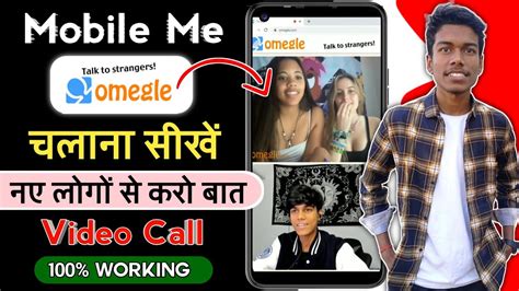 How To Use Omegle In Android Phone Mobile Me Omegle Kaise Chalaye Omegle Video Chat Youtube