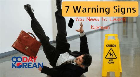 Warning Signs For Why You Need To Learn Korean