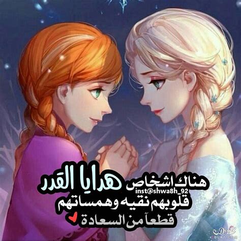 Oct 01, 2018 · صور عظيمة من رحمة النبي صلي الله عليه وسلم. صور اصدقاء مضحكه