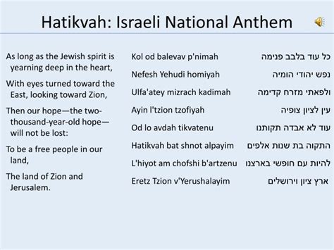 And israel to taliban and hamas. PPT - Hatikvah : Israeli National Anthem PowerPoint ...