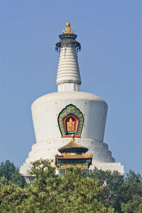 Tibetan Stupa Against A Blue Sky Beihai Park Beijing China Stock