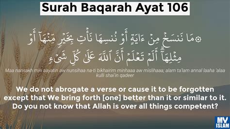 Surah Al Baqarah Ayat 106 110 Tafsir Beserta Artinya Images And