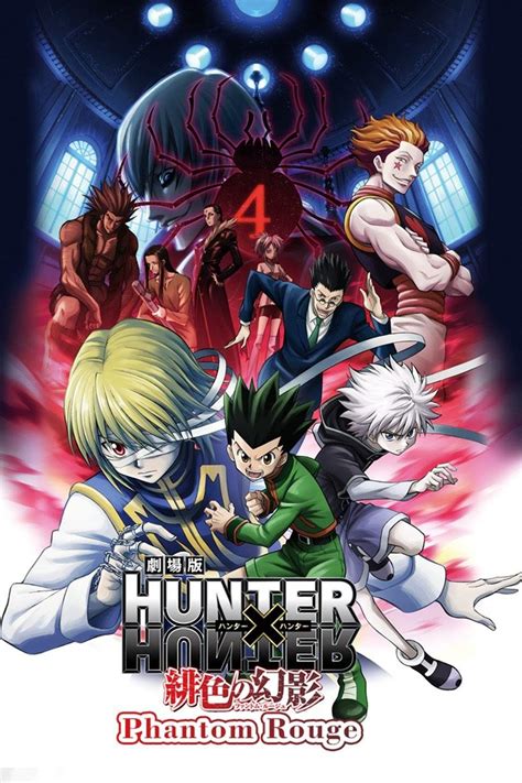 Movie Wars Hxh Phantom Rogue Vs Hxh The Last Mission Hunter X Hunter