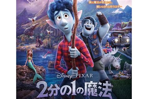 Disney movie magic - qlerostep