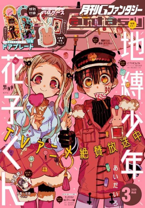 100 Groovebook Anime Ideas Anime Anime Wall Art Manga Covers