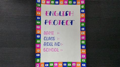 English Project Cover Page Ideas Creative Front Page Design For