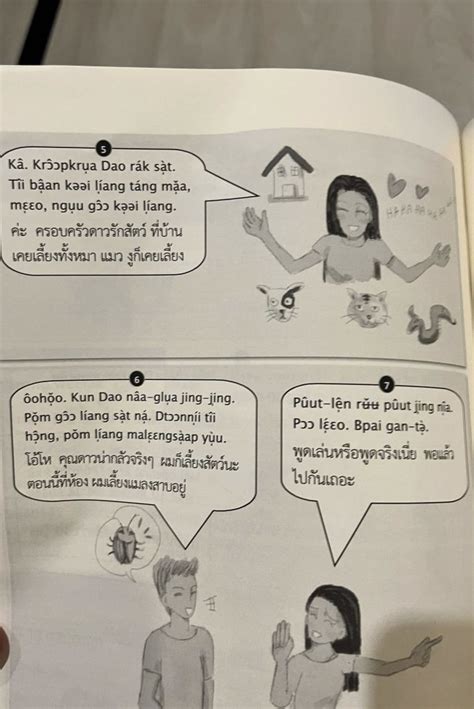 Honest Duke Language School Review Learn To Speak Thai