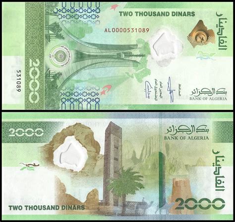 Algeria 2000 Dinars Banknote 2022 Nd P 148 Unc Commemorative