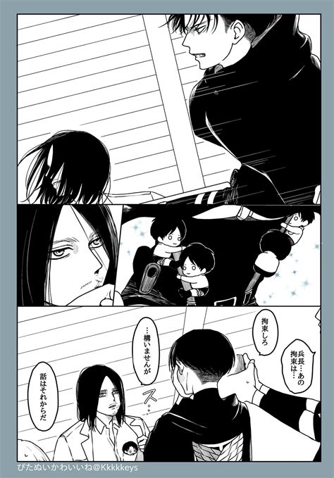 Eren X Levi ผ่าพิภพไททัน อะนิเมะ